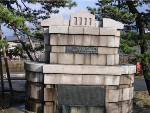8 信濃川補修工事竣工記念碑