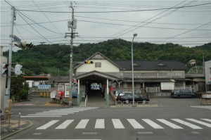伊予鉄道 高浜駅