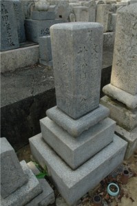 後藤家の墓