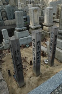 後藤家の墓