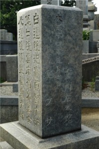 窪内石太郎の墓